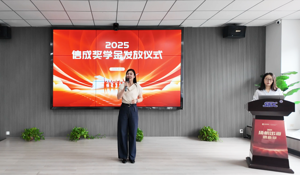 1755499112343863.png 微信圖片_2025-08-18_143818_128.png