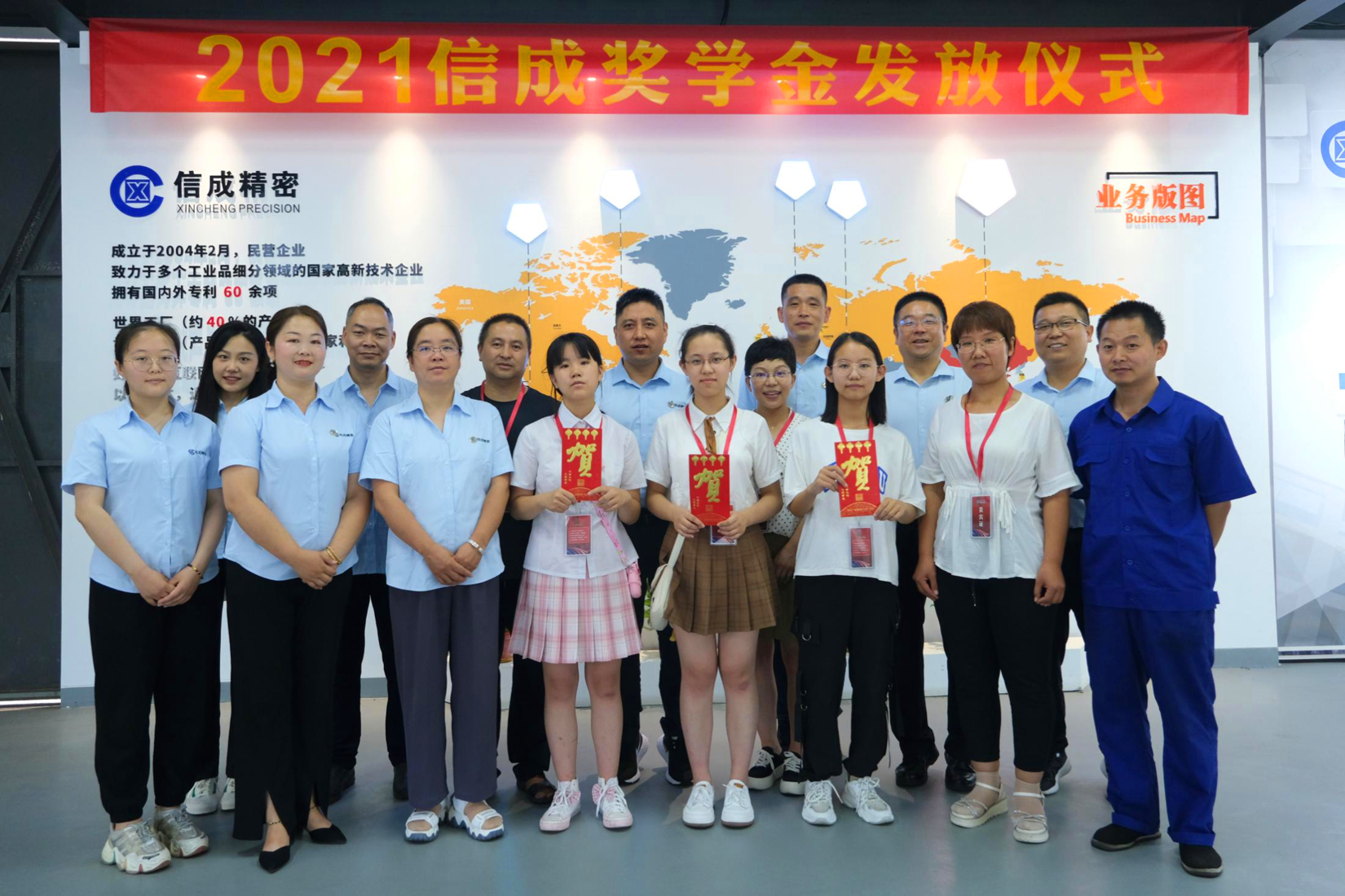 1755499324713011.png 微信圖片_2025-08-18_144131_254.png