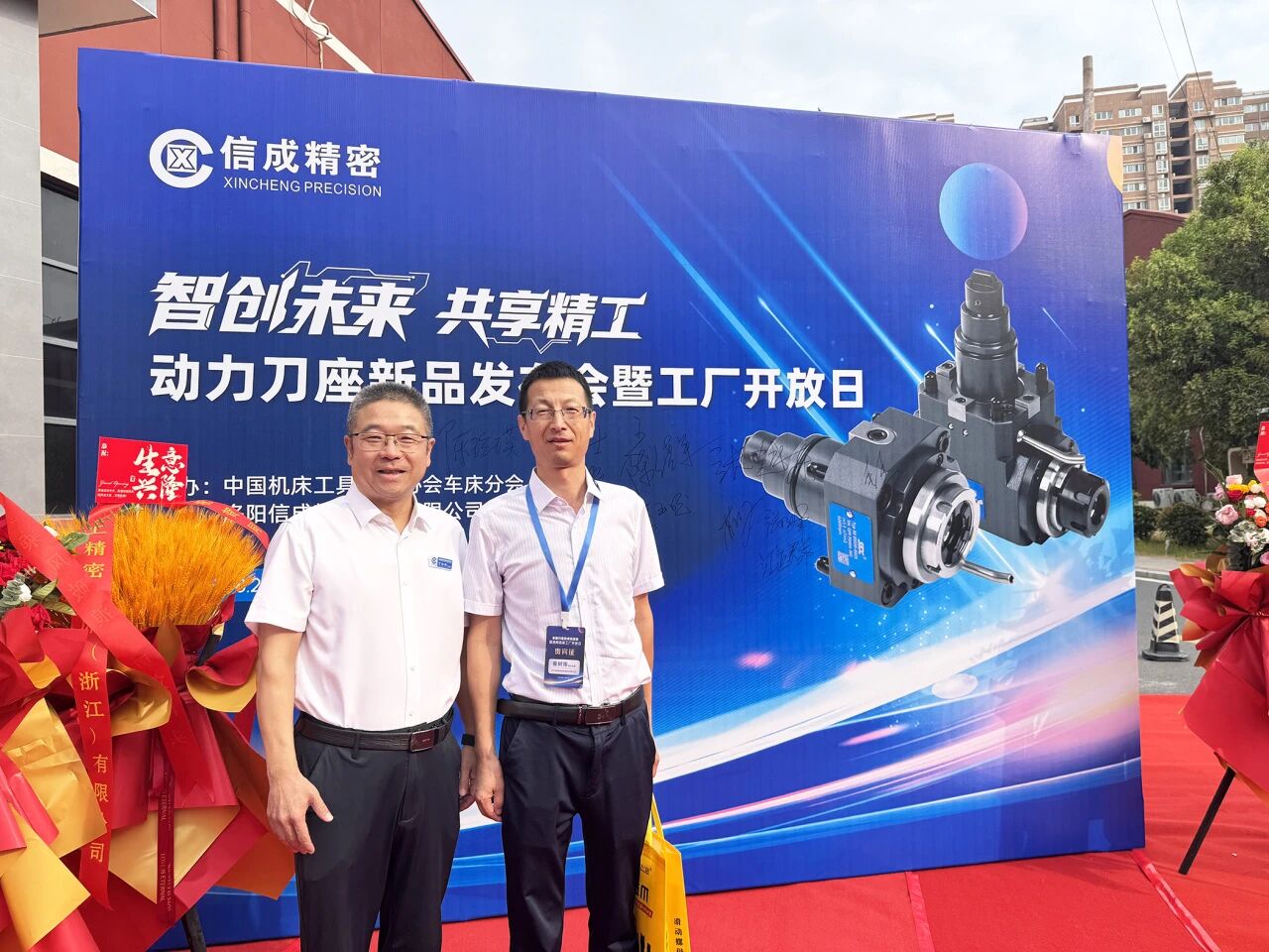 1756691620116321.jpg 微信圖片_2025-09-01_095251_150.jpg