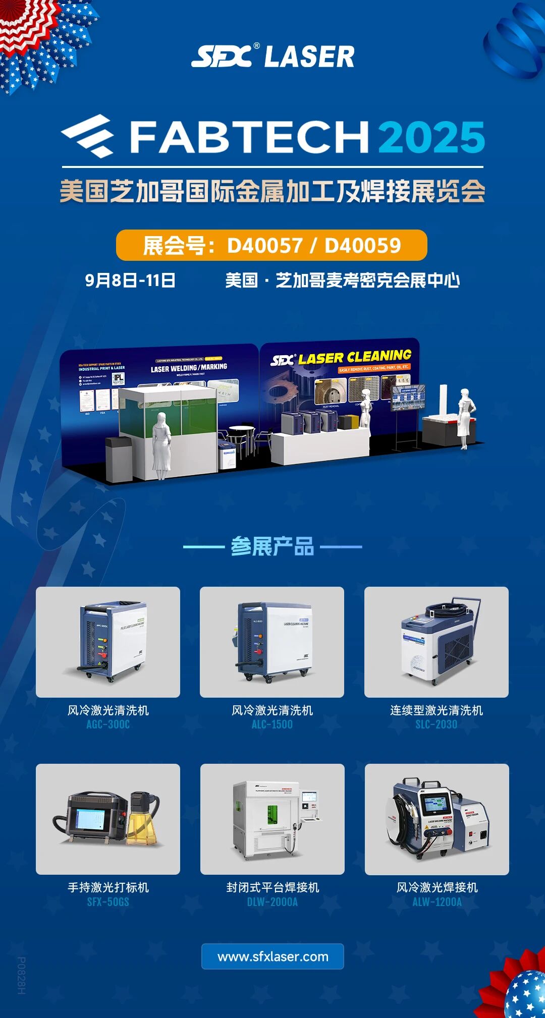 1757040250283888.jpg 微信圖片_2025-09-05_104406_554.jpg