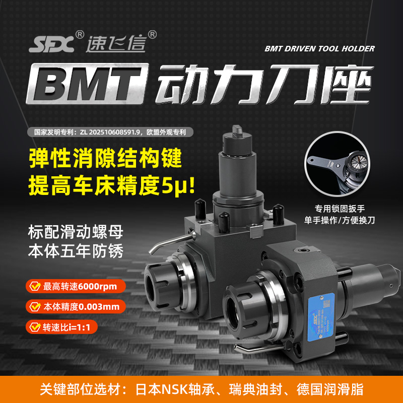 1758329519942784.jpg 微信圖片_20250918081757_3_52.jpg