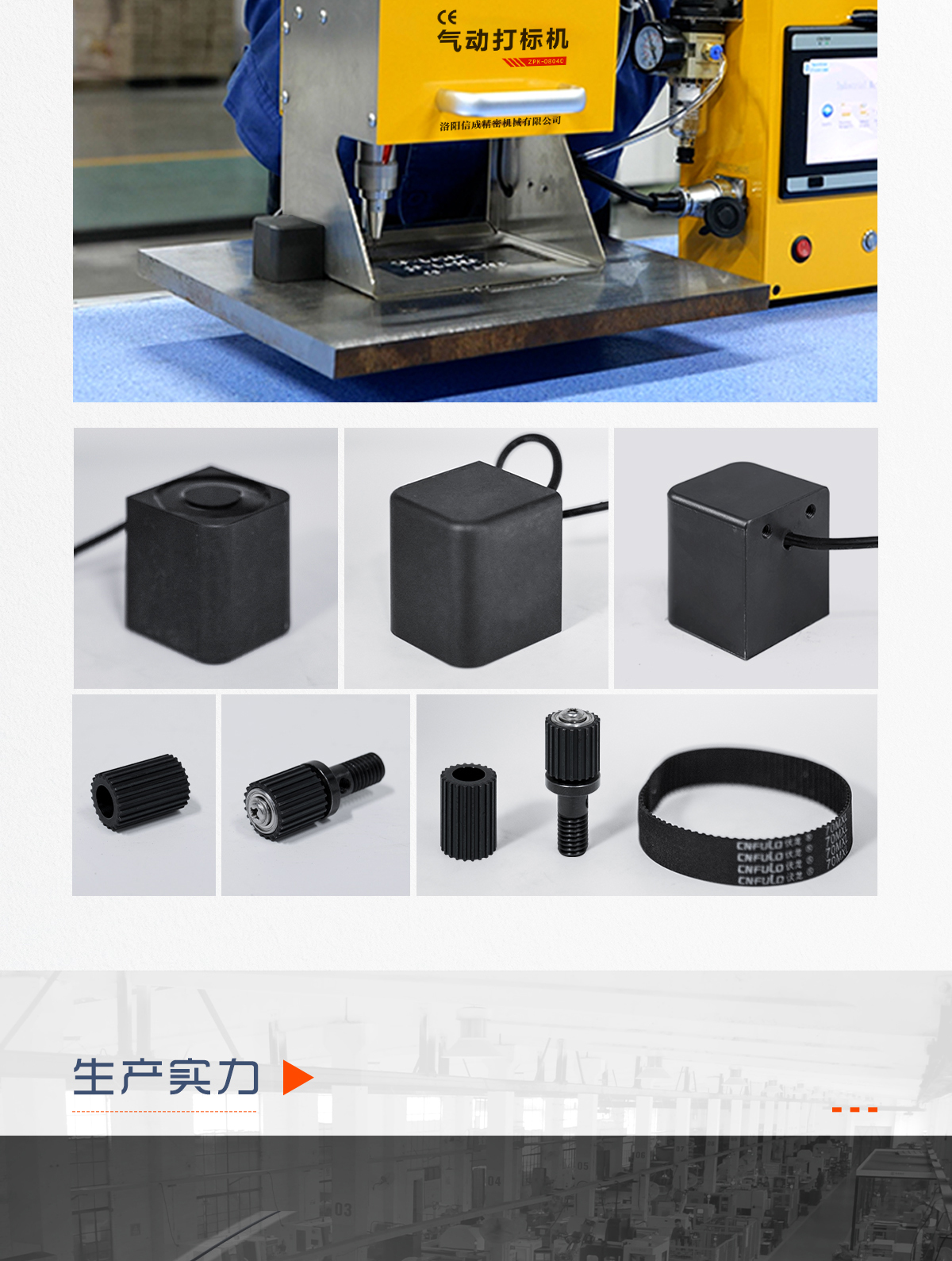 【中】氣動(dòng)打標(biāo)機(jī)配件詳情-P0923Z_06.jpg
