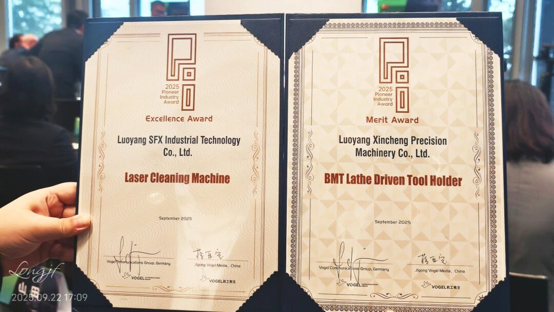 1758769300911488.jpg 微信圖片_2025-09-25_110045_844.jpg