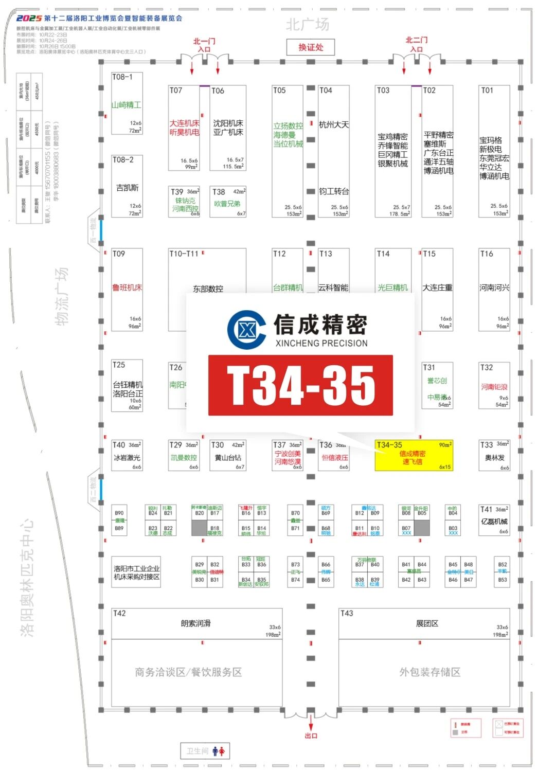 1761268793879492.jpg 1761268793879492.jpg