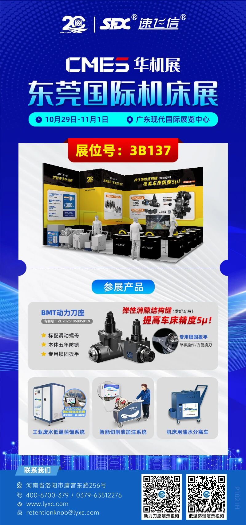 1761362998550316.jpg 微信圖片_2025-10-25_113002_195.jpg