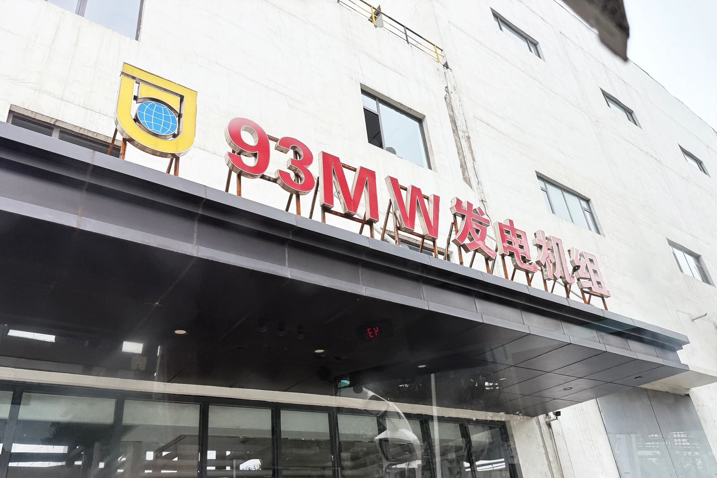 1761551979759041.jpg 微信圖片_2025-10-27_155936_739.jpg