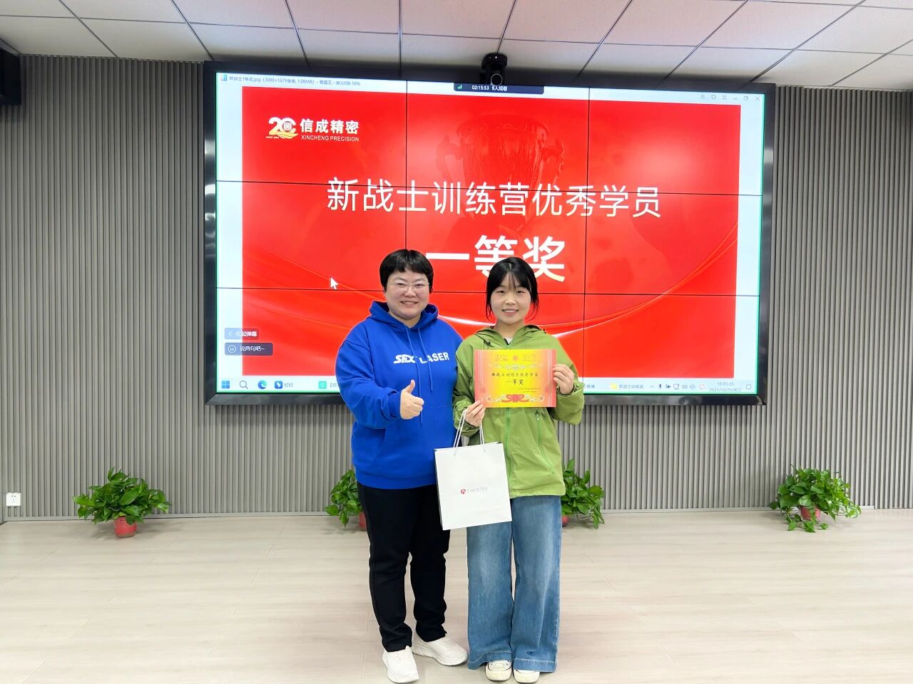 1761980117378422.jpg 微信圖片_2025-11-01_145527_289.jpg