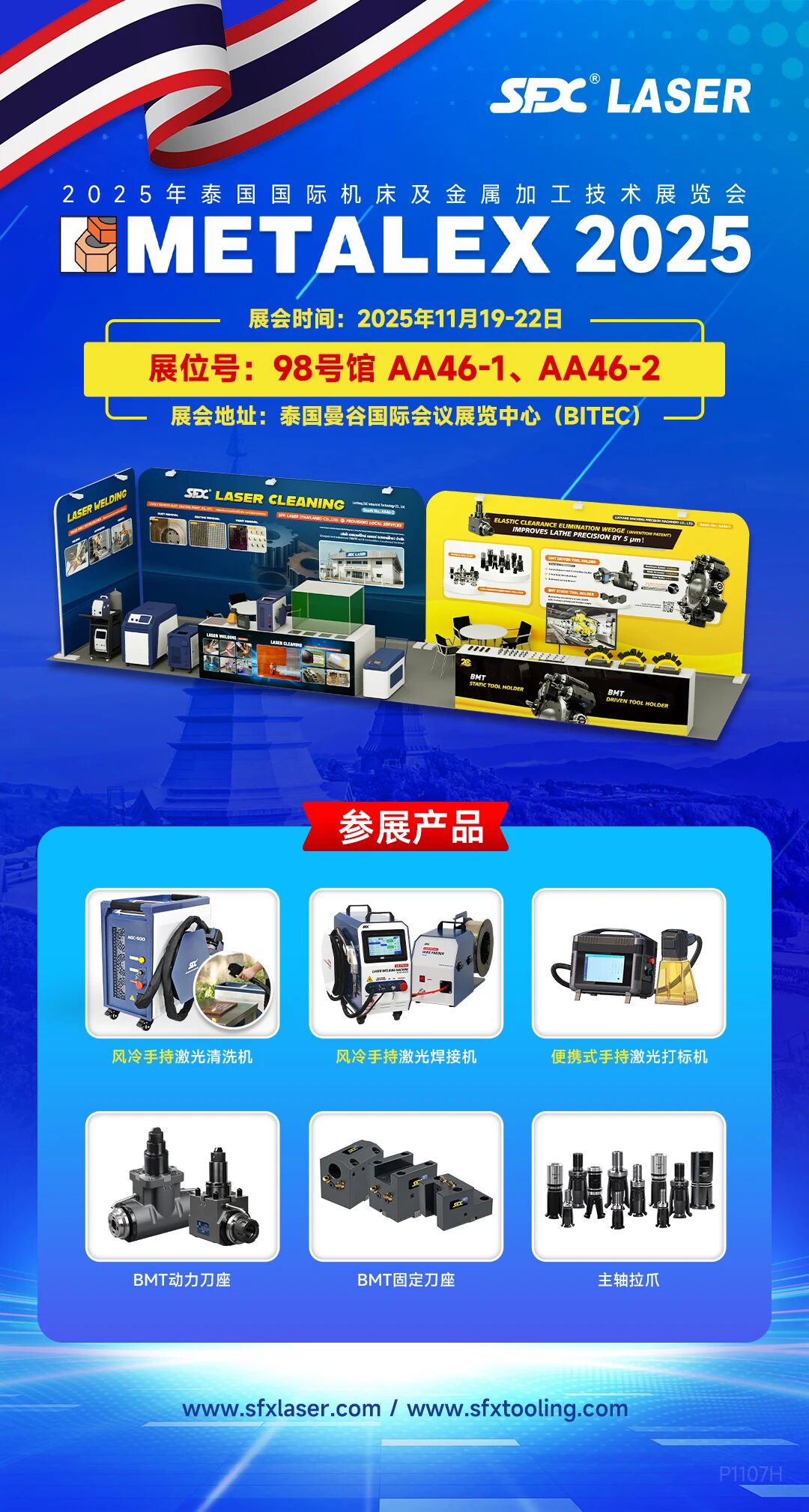 1763012574541513.jpg 微信圖片_2025-11-13_134250_405.jpg