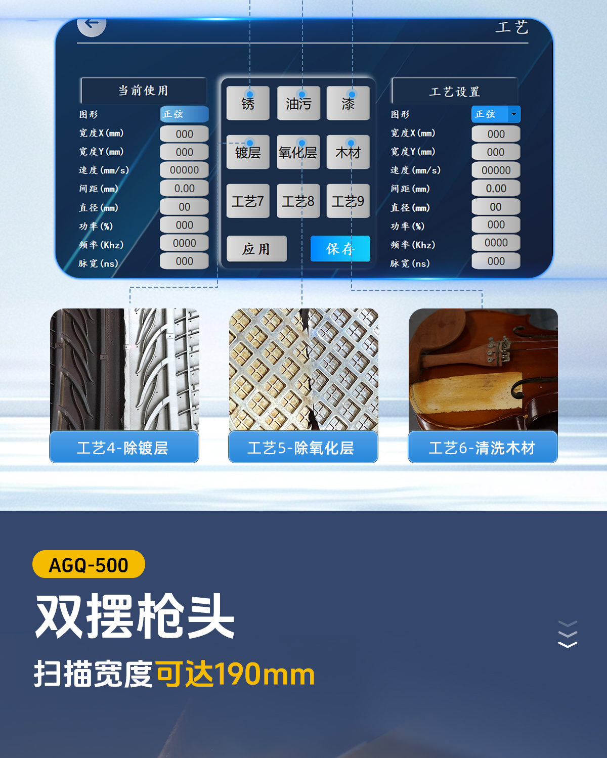 1768272119950583.jpg C-_Users_Administrator_Desktop_【IOT中】更新槍頭-風(fēng)冷清洗機(jī)詳情內(nèi)貿(mào)Q0109LYF_images_圖層-761_08.jpg