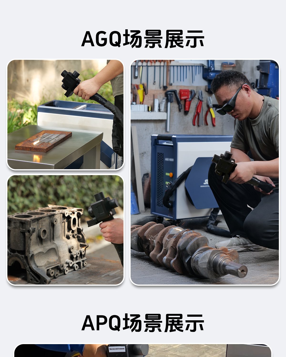 1768272150999662.jpg C-_Users_Administrator_Desktop_【IOT中】更新槍頭-風(fēng)冷清洗機(jī)詳情內(nèi)貿(mào)Q0109LYF_images_圖層-761_18.jpg