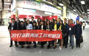 2017臺(tái)灣展會(huì)現(xiàn)場(chǎng)