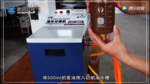 油水分離機(jī)全新升級(jí)5025K