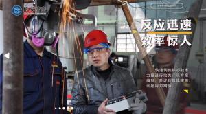 洛陽機(jī)器人，成功給核電站“心臟”做手術(shù)