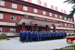 員工早操后合影留念，公司工會(huì)積極組織***美信成笑臉評(píng)比