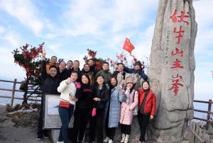 洛陽信成顧問委員會(huì)老君山一日游