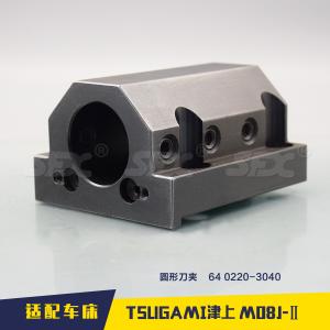 津上Tsugami China 車(chē)床固定刀座