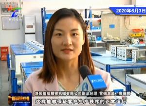 這家企業(yè)外貿(mào)逆勢增長，底氣從何而來