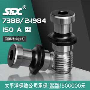 國際標準拉釘ISO7388-2