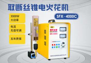 鎮(zhèn)店之寶 取斷絲錐電火花機(jī)