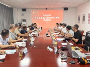 科技成果鑒定會(huì)順利召開(kāi)，兩個(gè)激光項(xiàng)目達(dá)國(guó)內(nèi)領(lǐng) 先水平