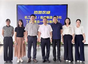 “2025弗戈出海先鋒獎(jiǎng)”調(diào)研團(tuán)隊(duì)來(lái)訪(fǎng)