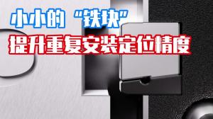 動(dòng)力刀座動(dòng)畫(huà)-彈性結(jié)構(gòu)消隙鍵