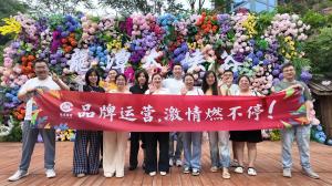 25年8月品牌運營部龍?zhí)秿{團建