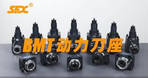 SFX動(dòng)力刀座宣傳視頻