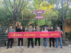 25年9月售后服務(wù)部團(tuán)建